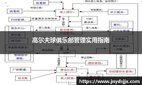JJB竞技宝官网