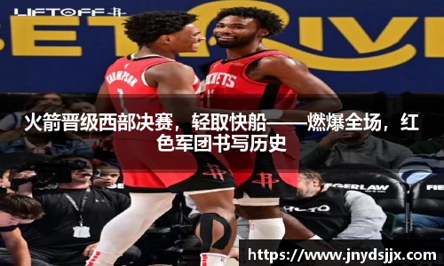 竞技宝JJB