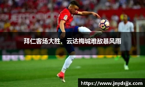 竞技宝JJB