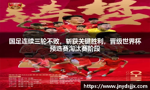 竞技宝JJB