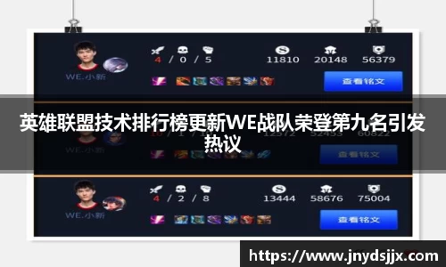 竞技宝JJB