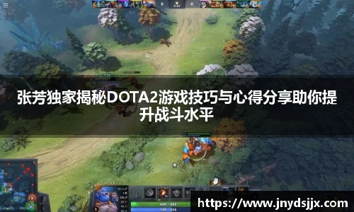竞技宝JJB