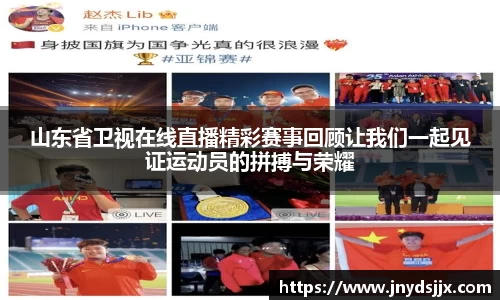 JJB竞技宝官网