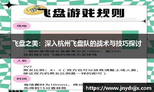 竞技宝JJB