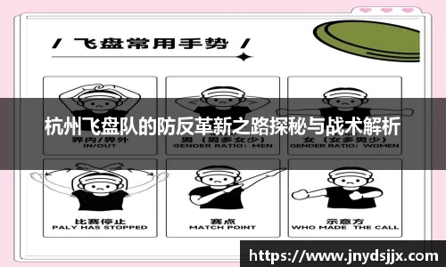 竞技宝JJB