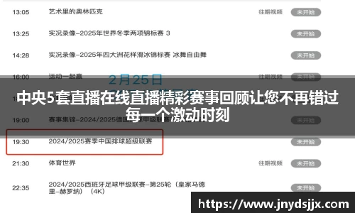 JJB竞技宝官网