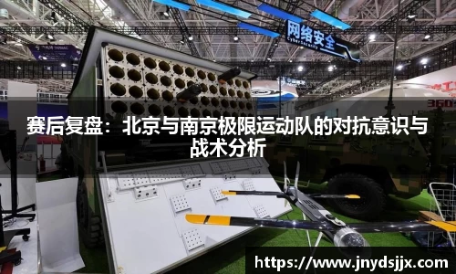 竞技宝JJB