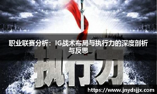 竞技宝JJB