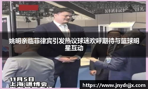 竞技宝JJB