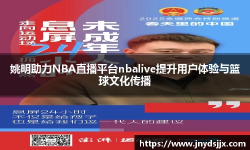 JJB竞技宝官网