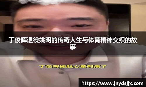 竞技宝JJB