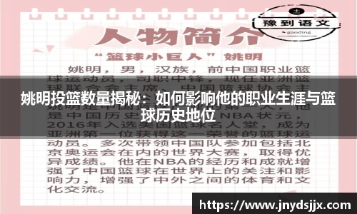 JJB竞技宝官网