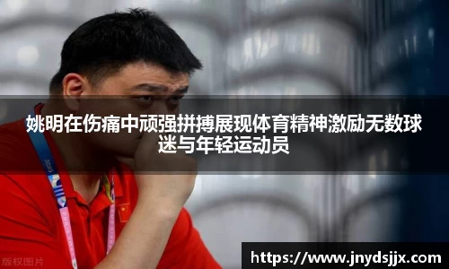 竞技宝JJB