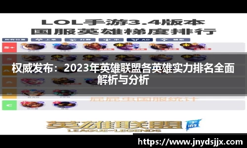 竞技宝JJB