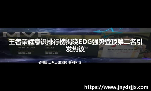 竞技宝JJB