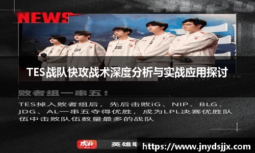 JJB竞技宝官网