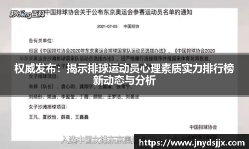 竞技宝JJB