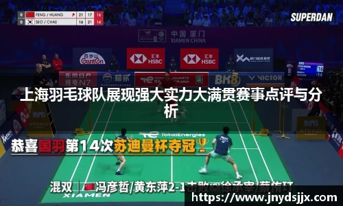 JJB竞技宝官网
