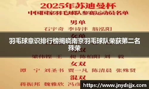 竞技宝JJB