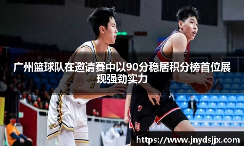 竞技宝JJB