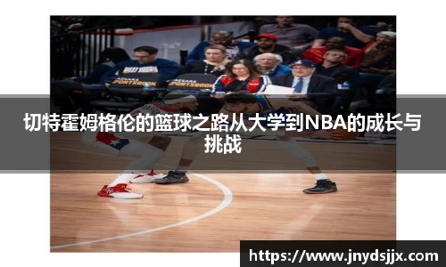 竞技宝JJB
