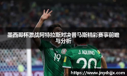JJB竞技宝官网