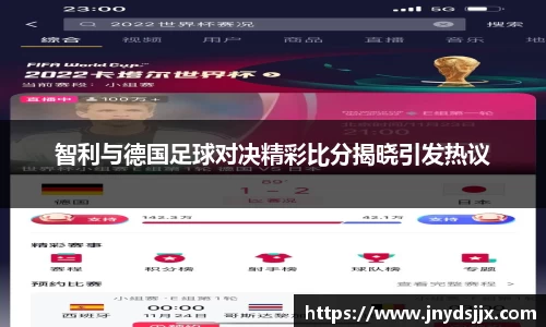 竞技宝JJB