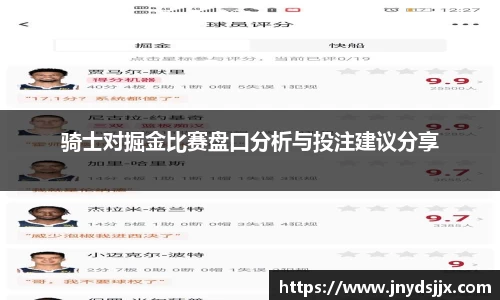 竞技宝JJB