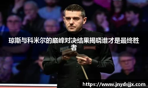 竞技宝官网