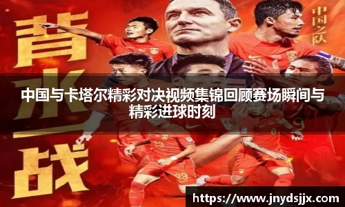 竞技宝官网