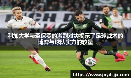 竞技宝JJB