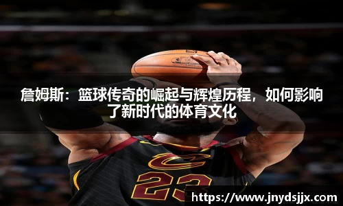 JJB竞技宝官网