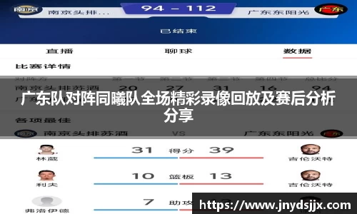 竞技宝JJB