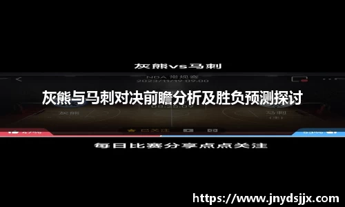 竞技宝JJB