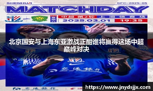 JJB竞技宝官网
