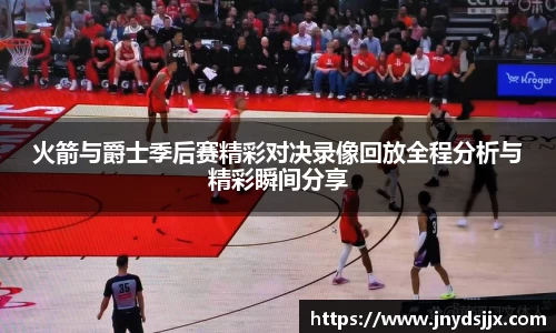 竞技宝JJB