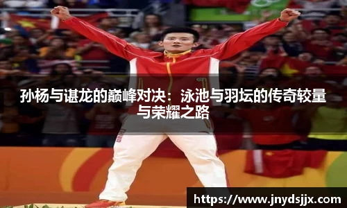 竞技宝JJB
