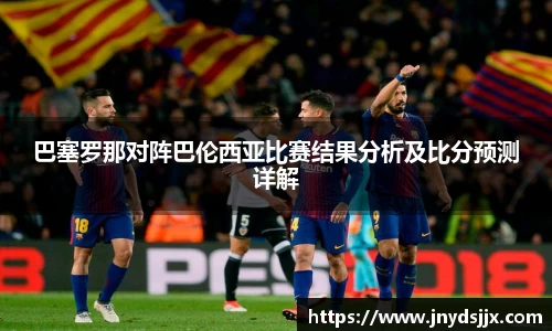 竞技宝JJB