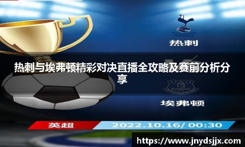 JJB竞技宝官网