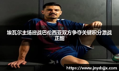 JJB竞技宝官网