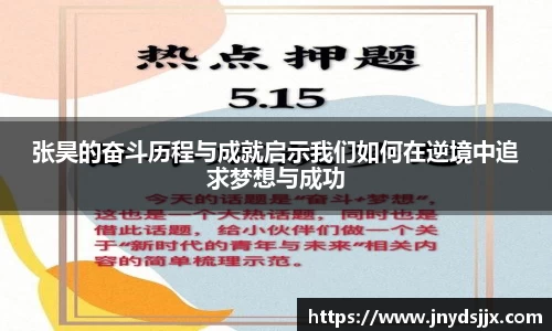竞技宝JJB