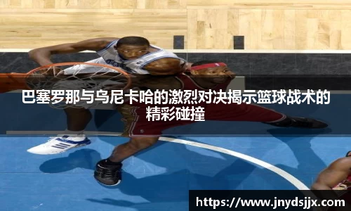 竞技宝JJB
