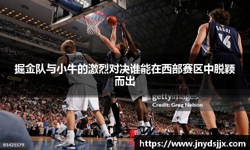 竞技宝JJB
