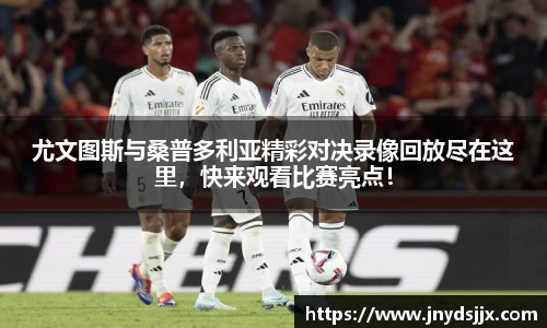 竞技宝JJB