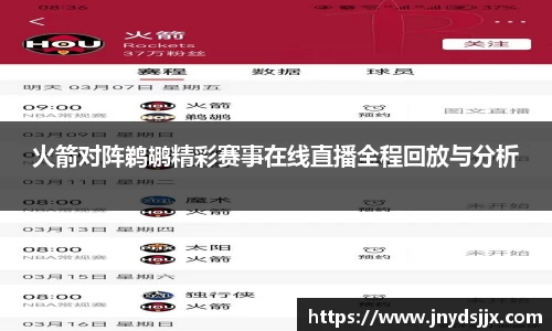 竞技宝JJB