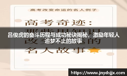 竞技宝JJB