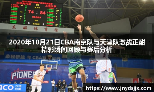 竞技宝JJB