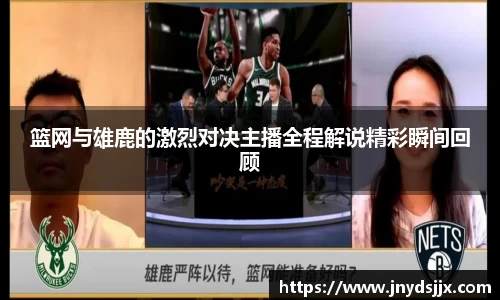 JJB竞技宝官网