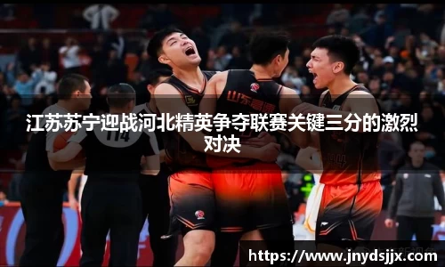 竞技宝JJB