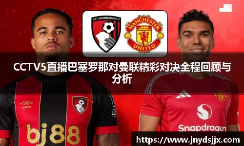JJB竞技宝官网